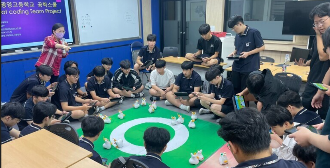 광양시청 공학스쿨