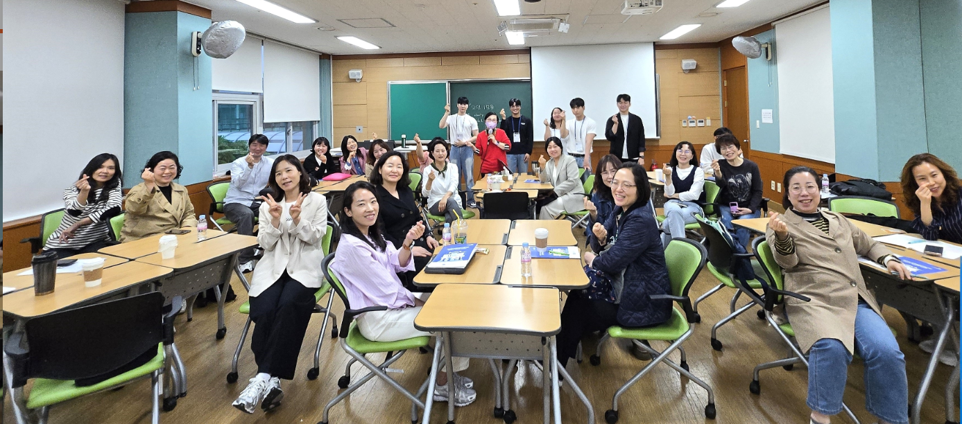 교원연수 및 강사 양성