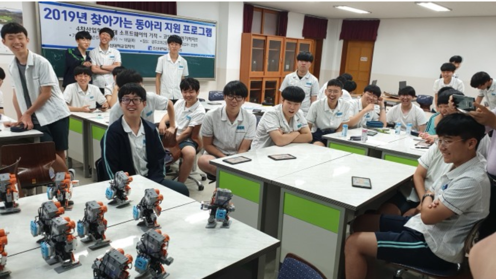 입학처 전공체험